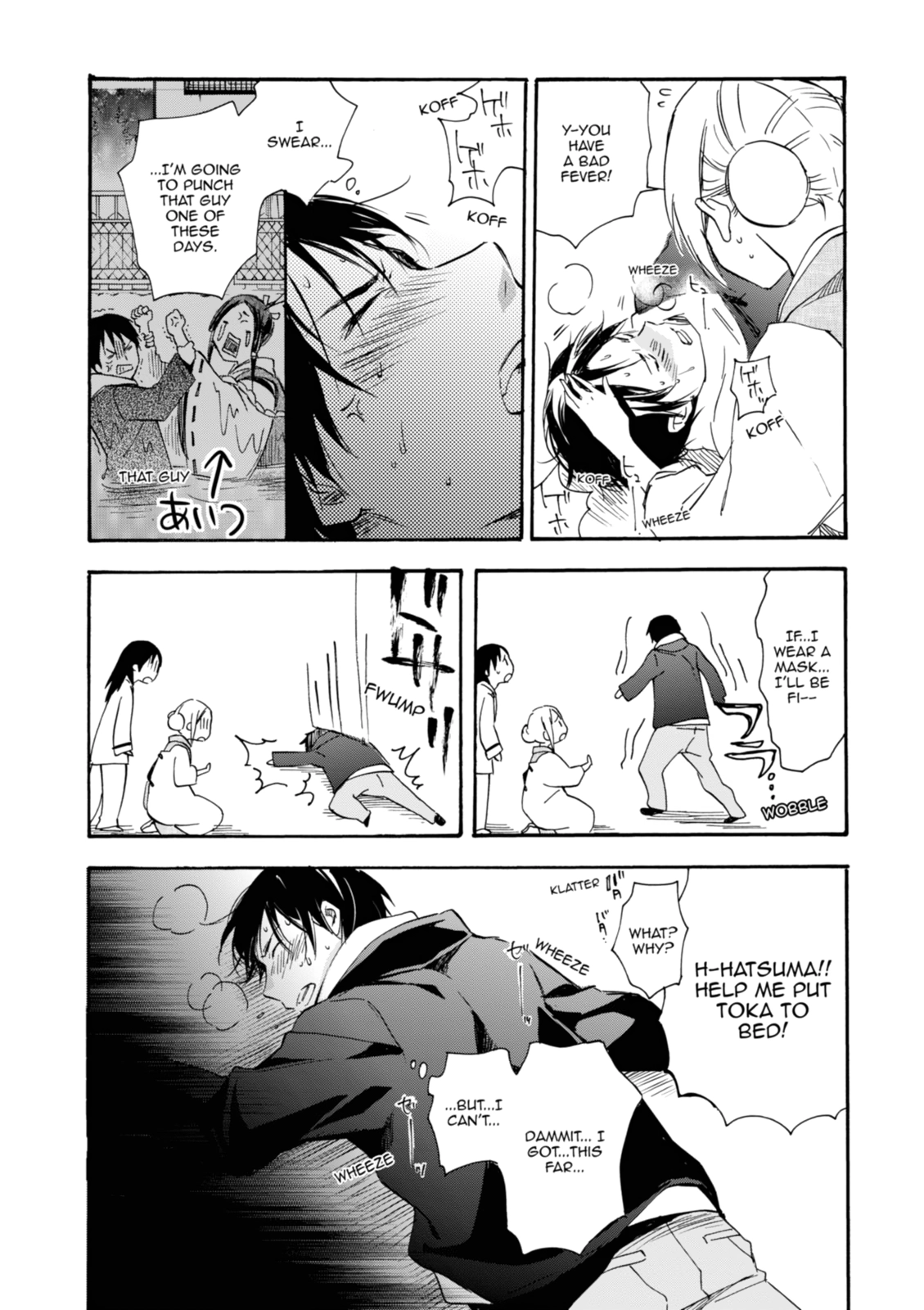 Inari Konkon Chapter 36 page 33 - 