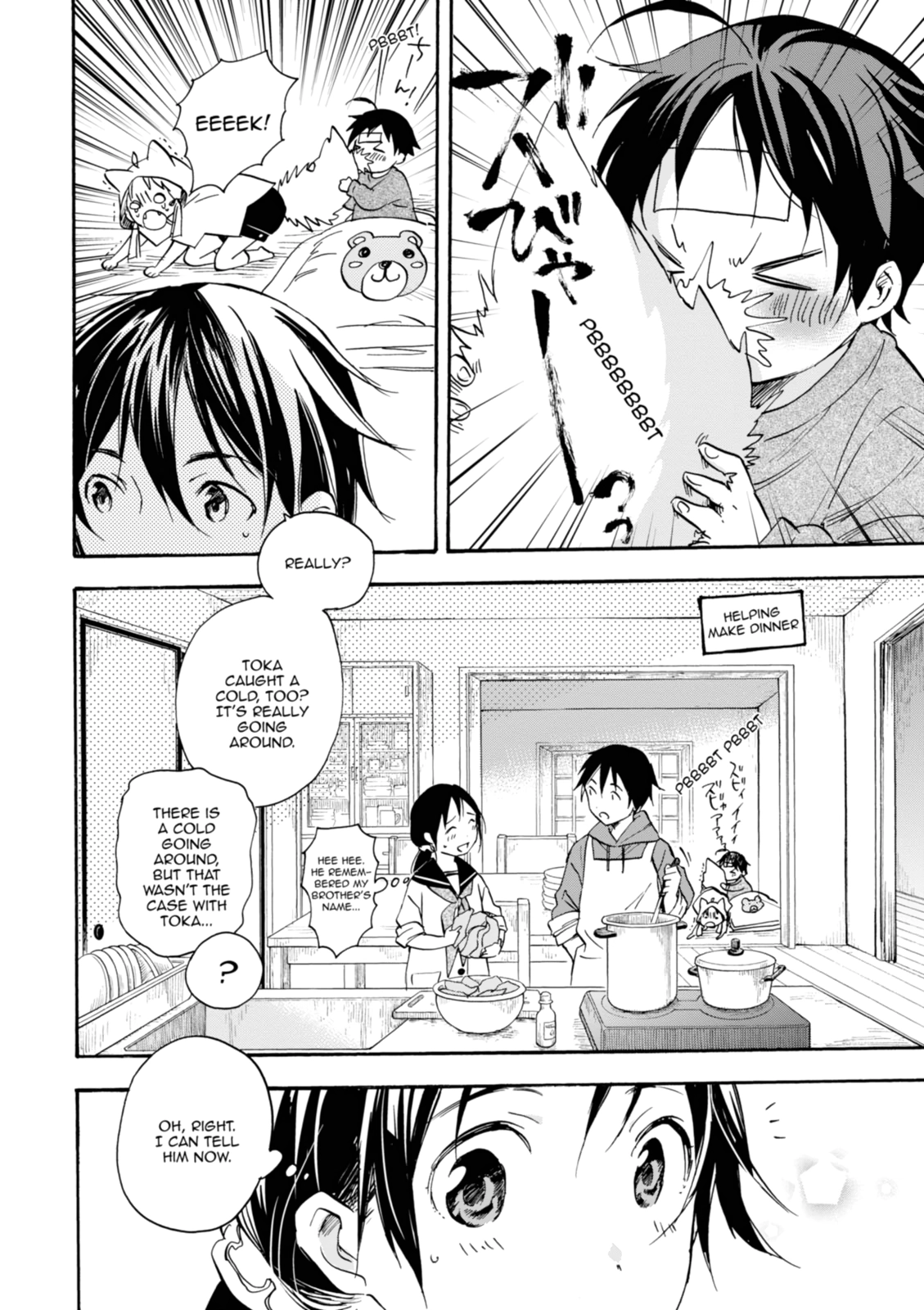 Inari Konkon Chapter 37 page 14 - 