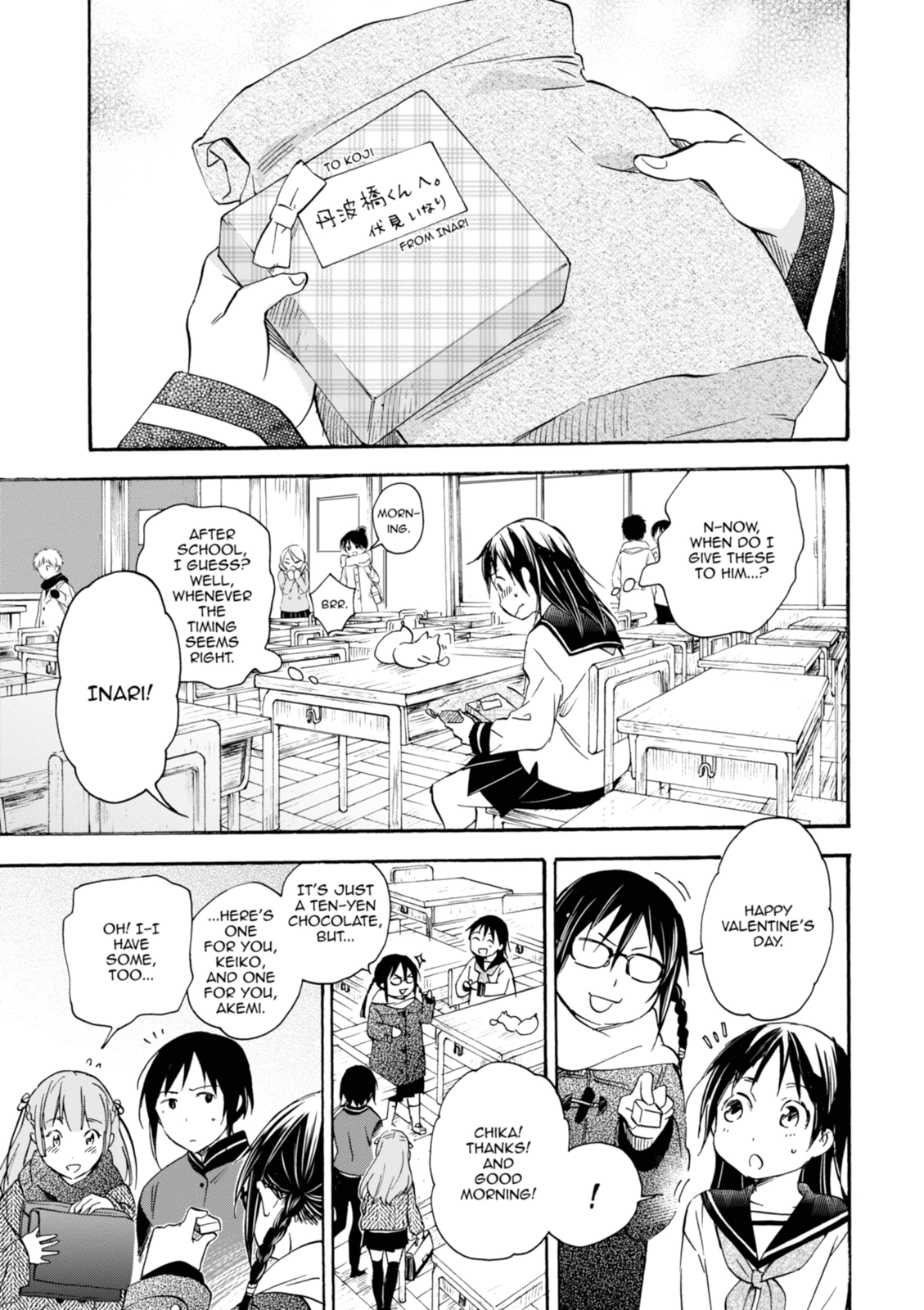 Inari Konkon Chapter 37 page 19 - 