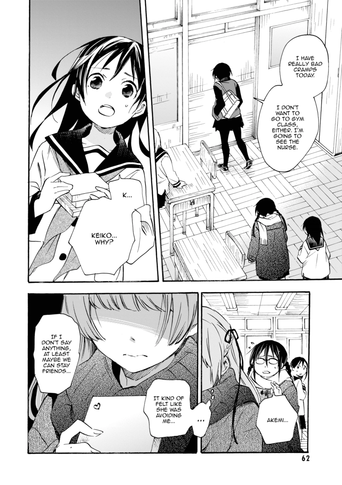 Inari Konkon Chapter 37 page 22 - 
