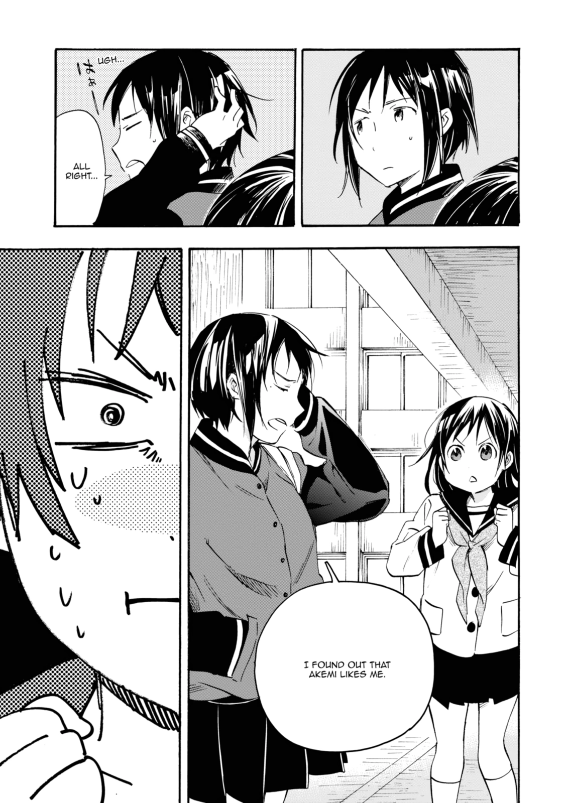 Inari Konkon Chapter 37 page 25 - 