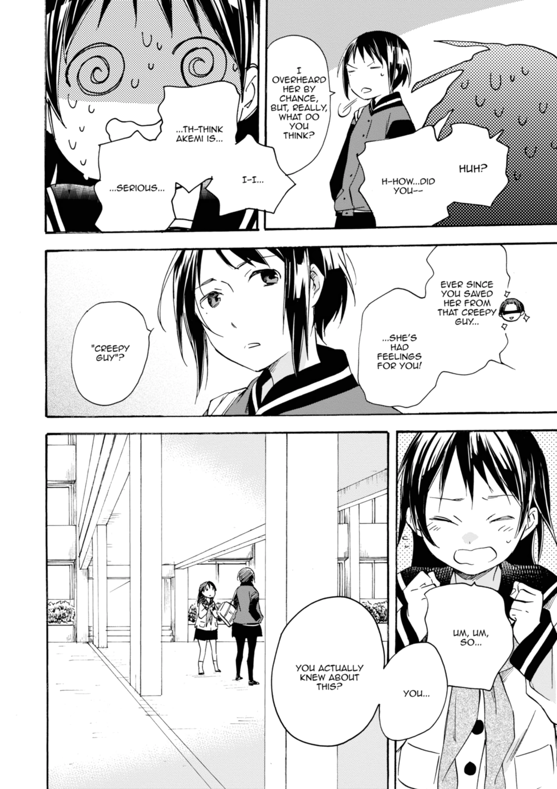 Inari Konkon Chapter 37 page 26 - 