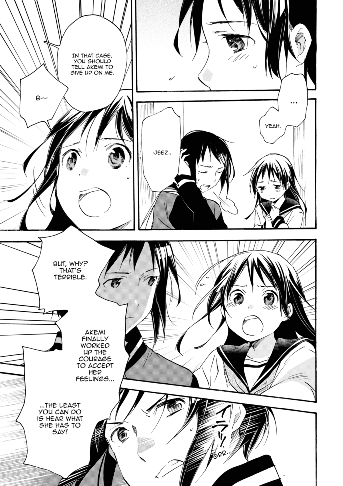 Inari Konkon Chapter 37 page 27 - 