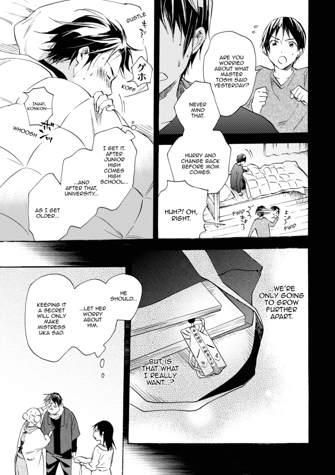 Inari Konkon Chapter 37 page 5 - 