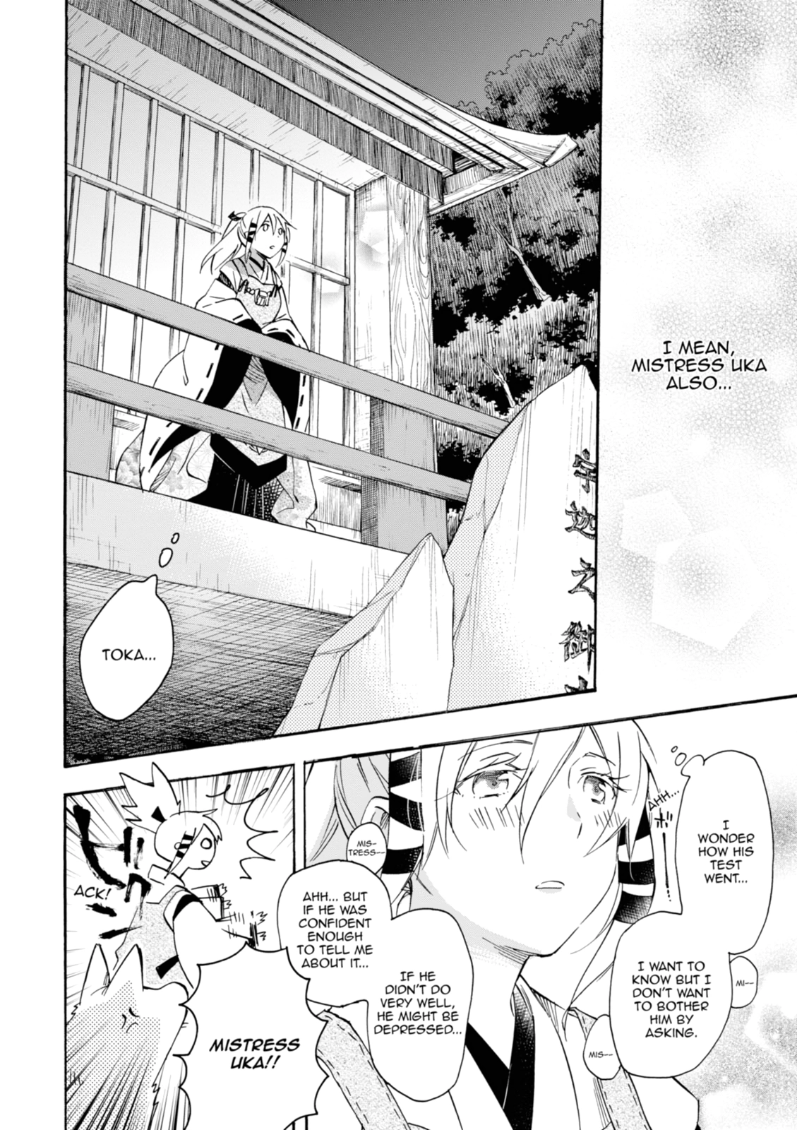 Inari Konkon Chapter 37 page 6 - 