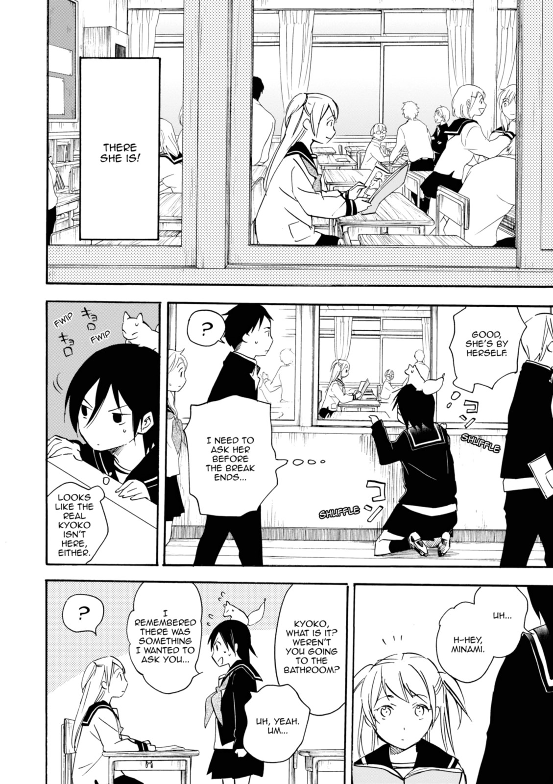 Inari Konkon Chapter 38 page 16 - 