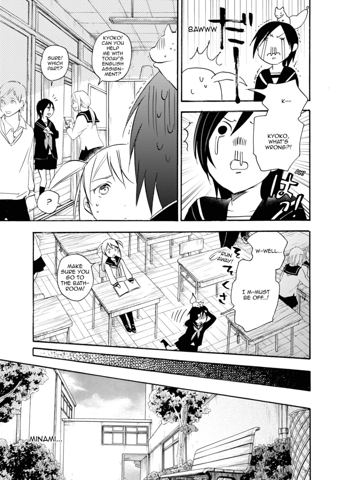 Inari Konkon Chapter 38 page 19 - 