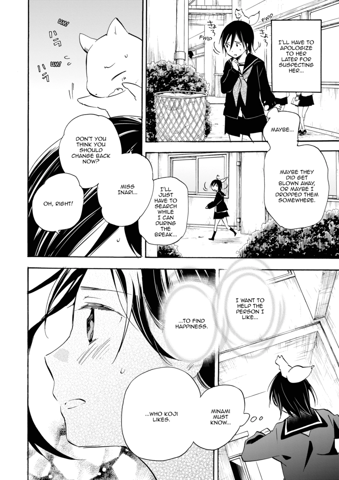 Inari Konkon Chapter 38 page 20 - 