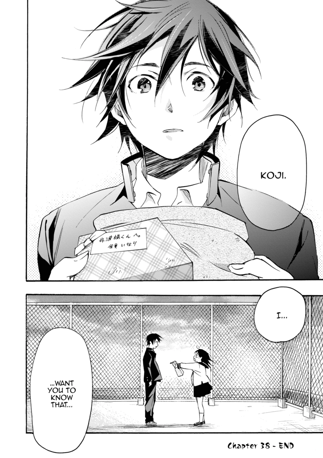 Inari Konkon Chapter 38 page 45 - 