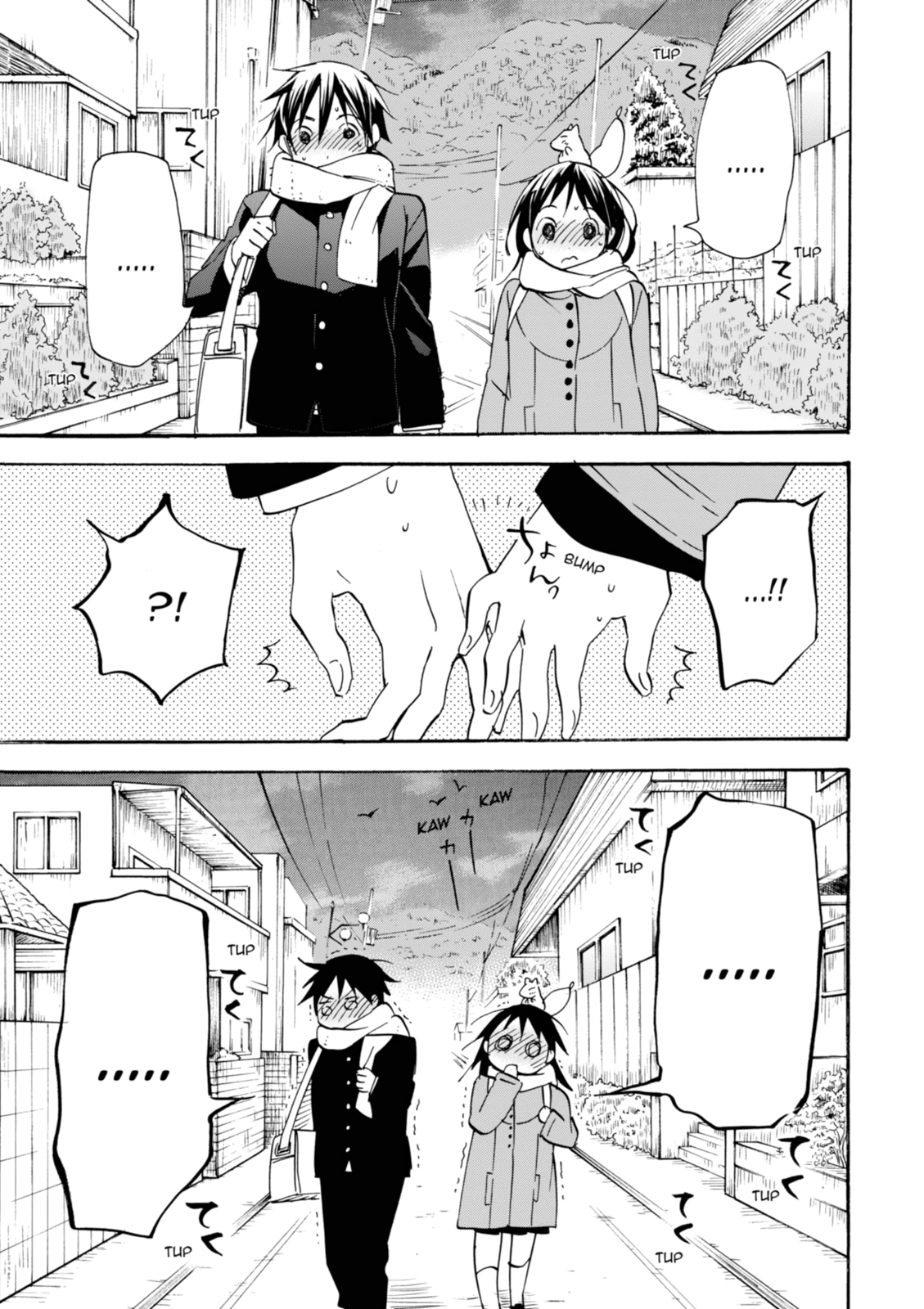 Inari Konkon Chapter 39 page 19 - 