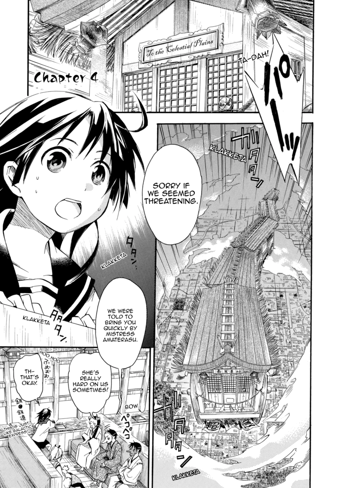 Inari Konkon Chapter 4 page 1 - 