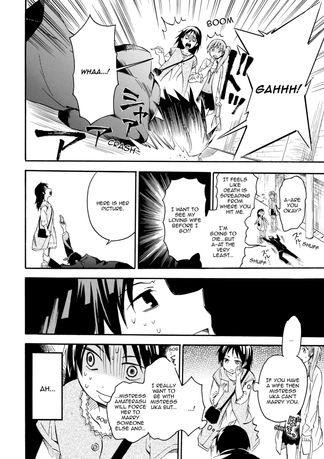 Inari Konkon Chapter 4 page 19 - 