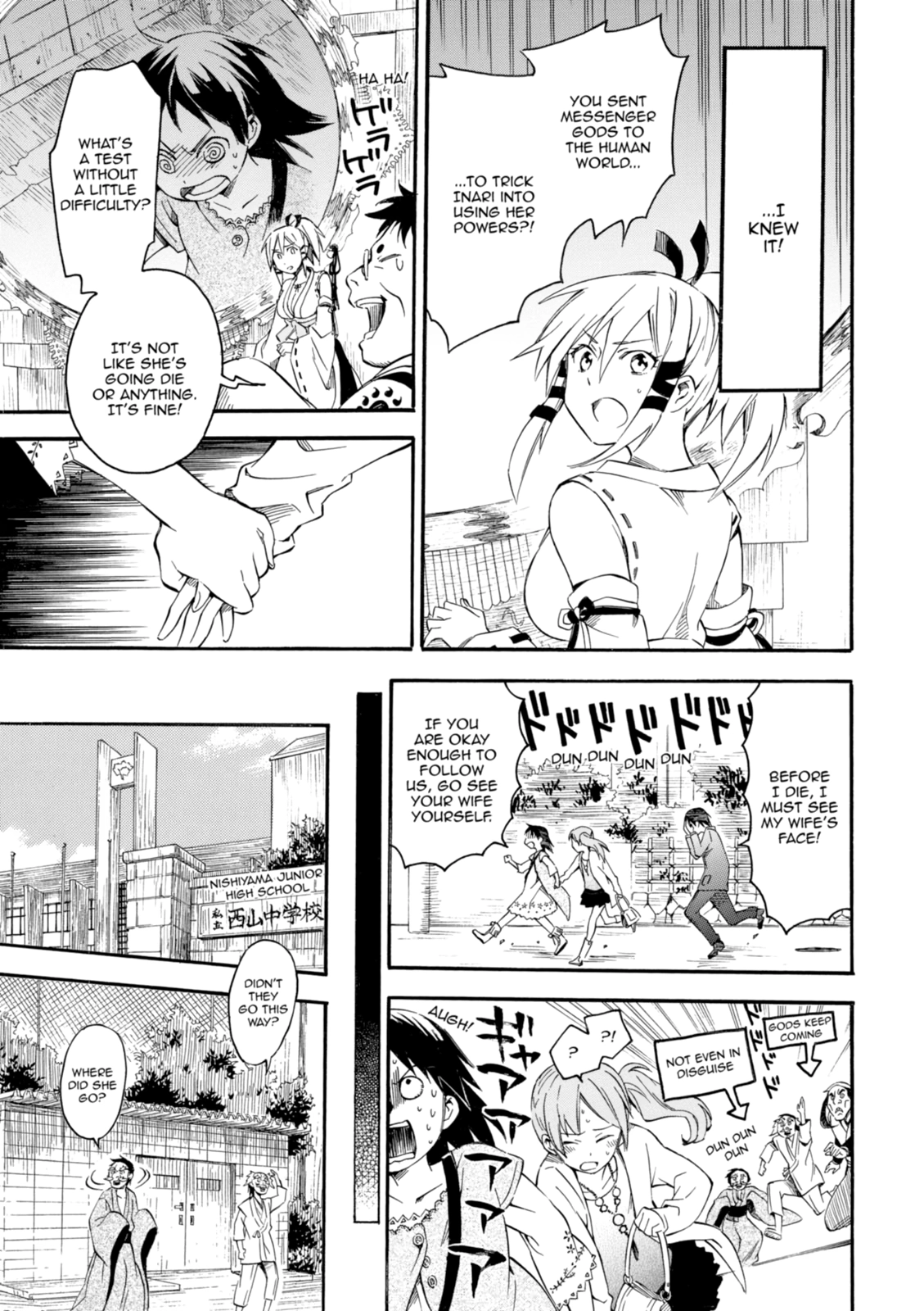 Inari Konkon Chapter 4 page 20 - 
