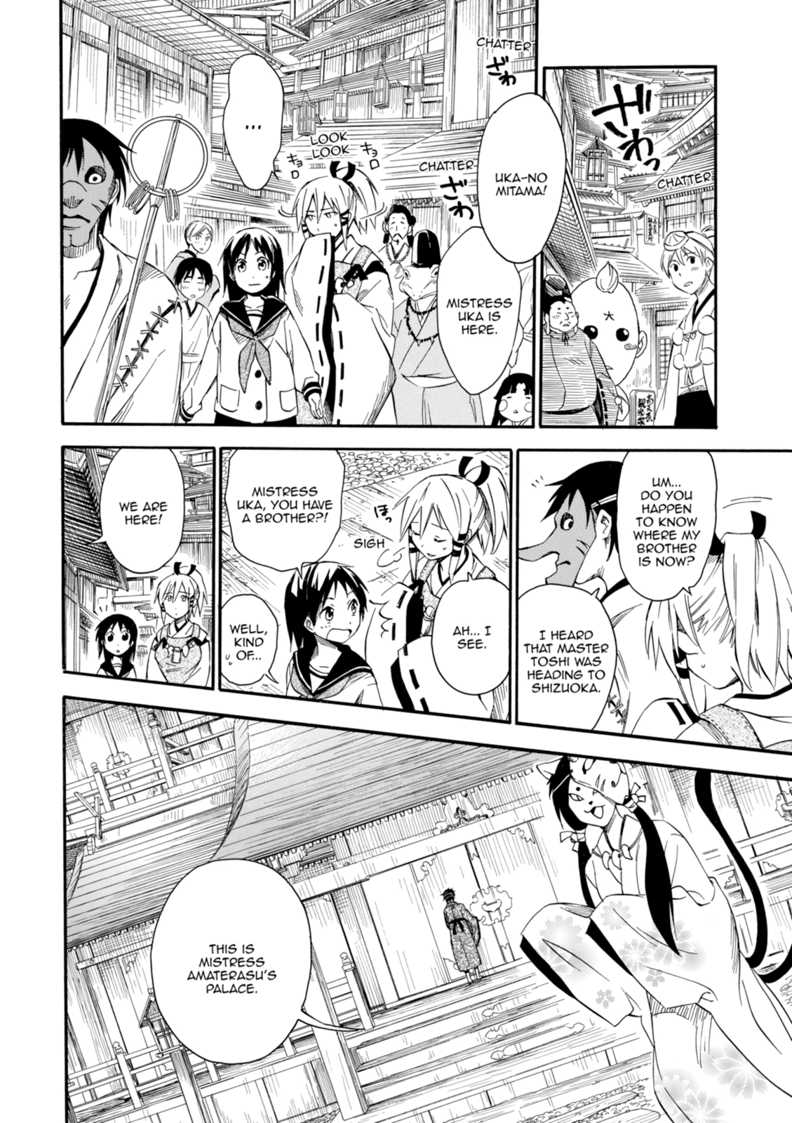 Inari Konkon Chapter 4 page 3 - 