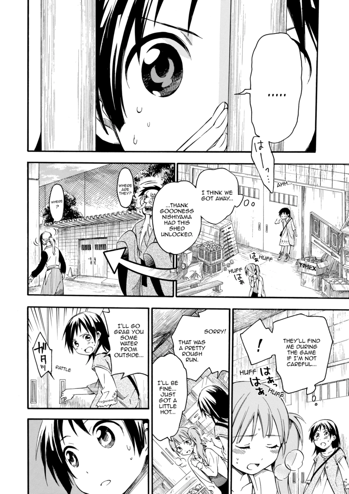 Inari Konkon Chapter 4 page 21 - 