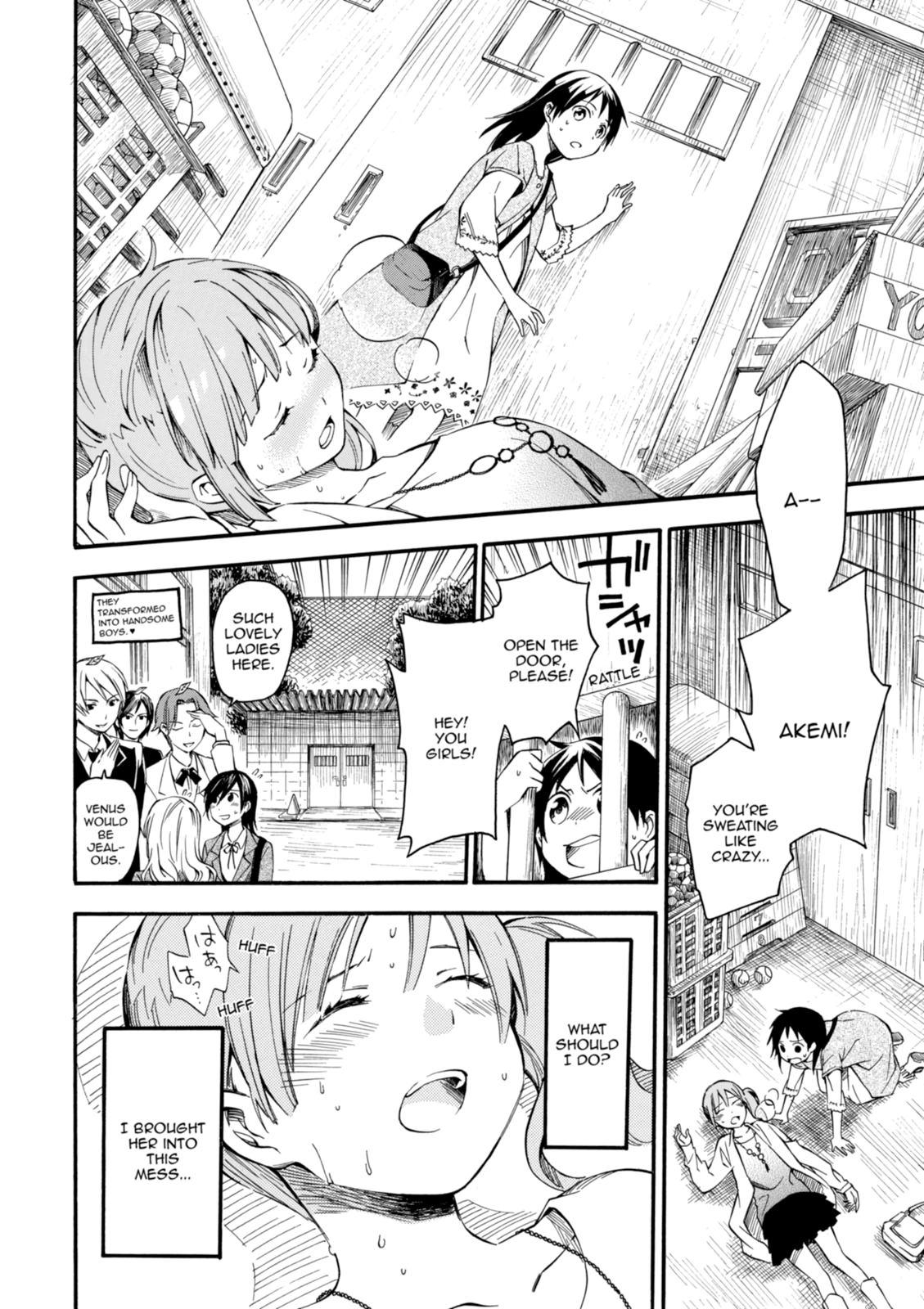 Inari Konkon Chapter 4 page 23 - 