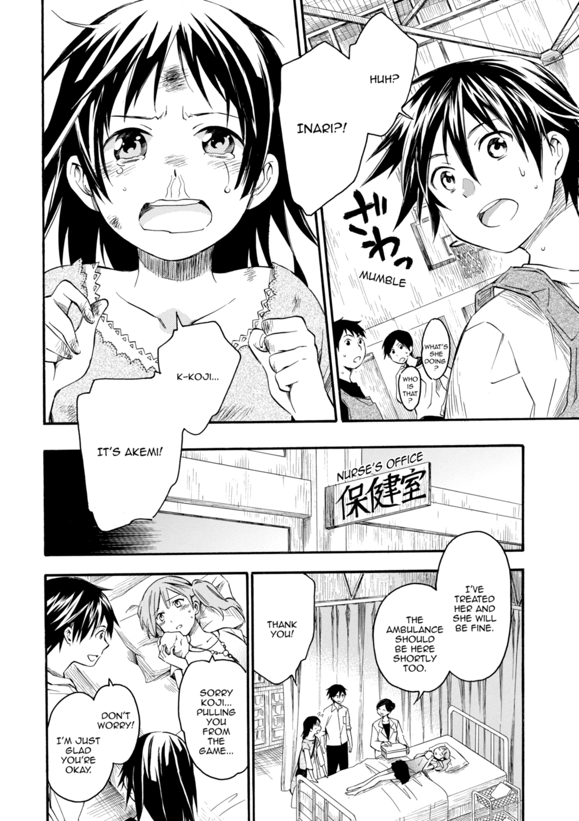 Inari Konkon Chapter 4 page 29 - 