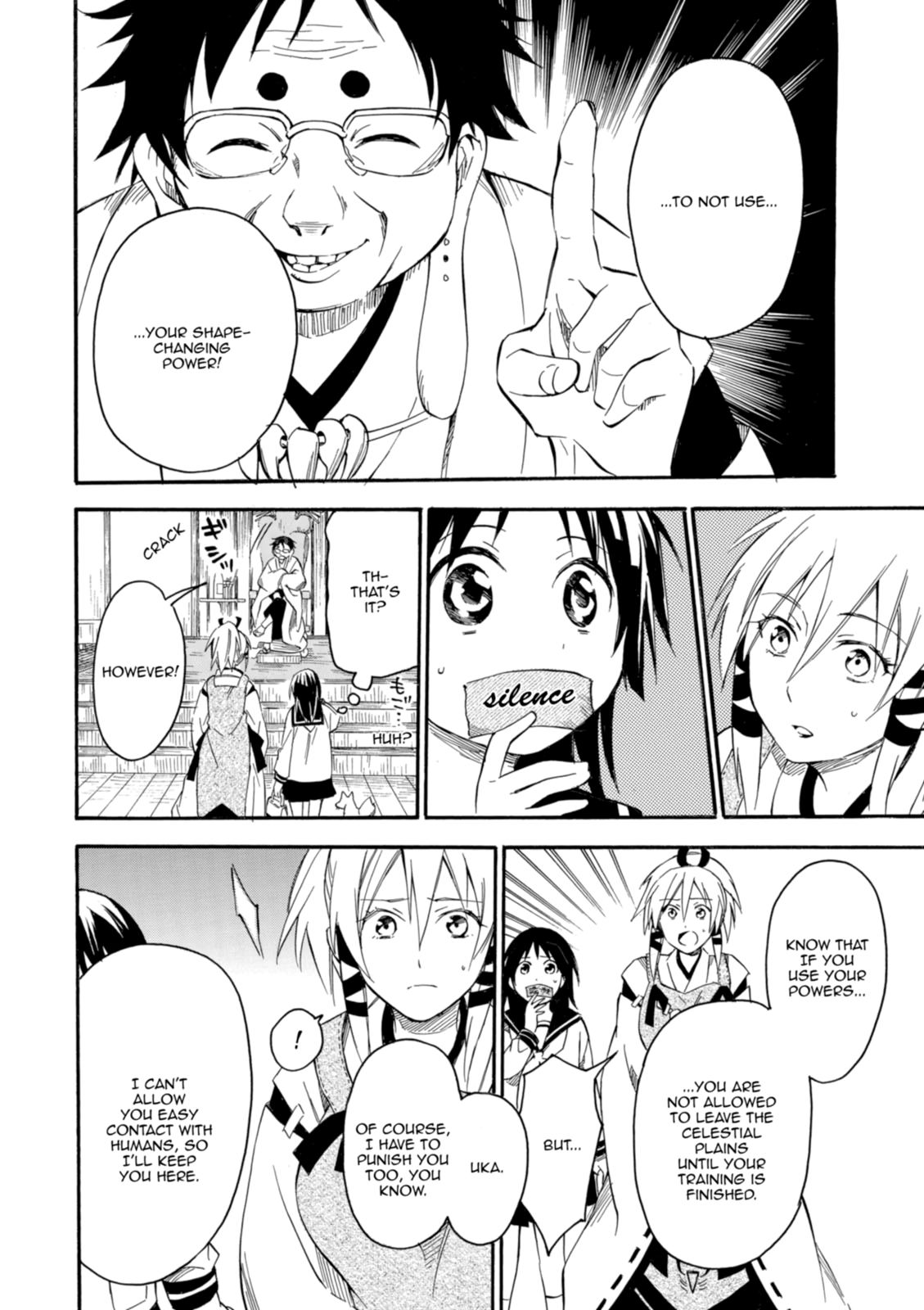 Inari Konkon Chapter 4 page 7 - 