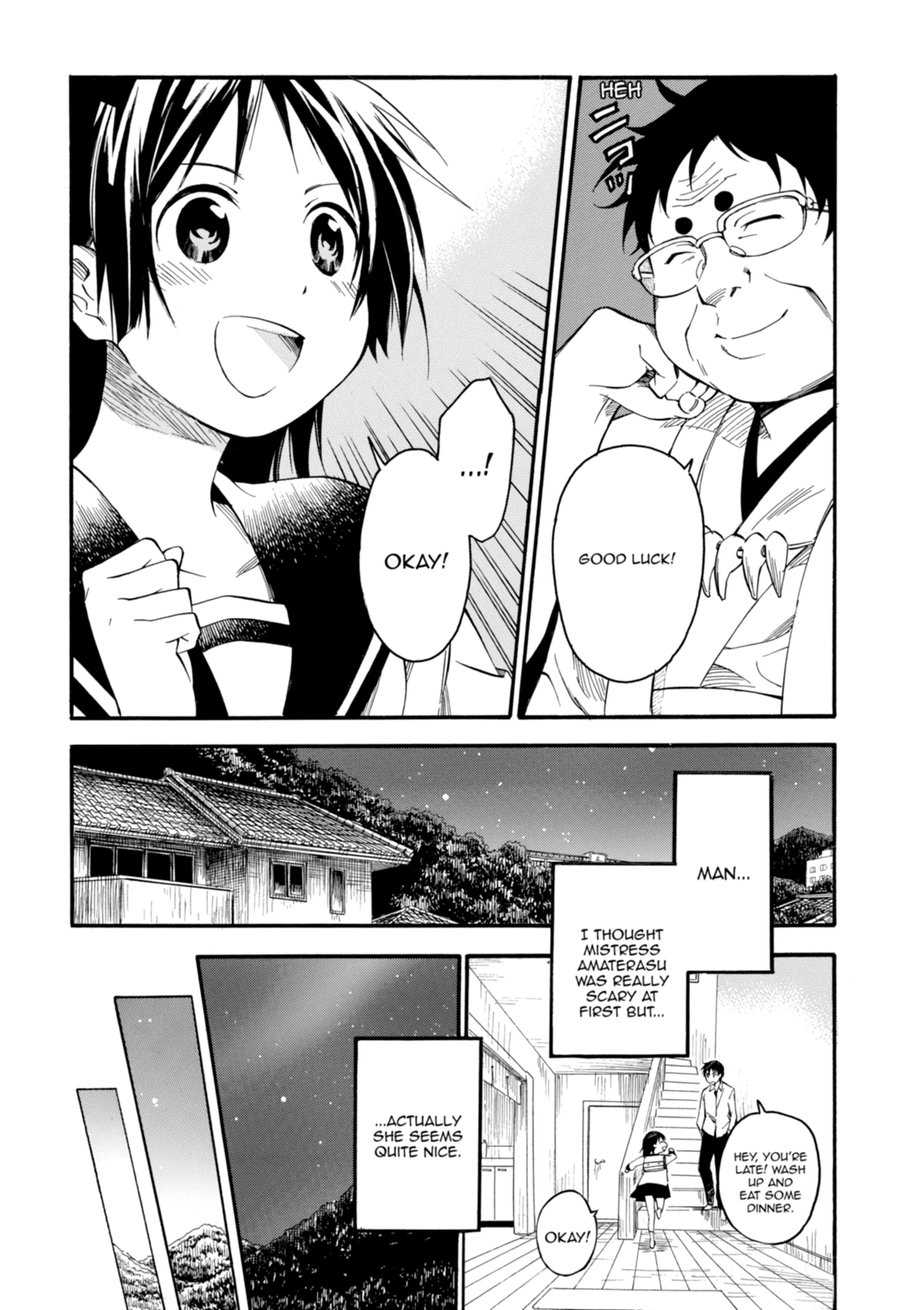 Inari Konkon Chapter 4 page 9 - 