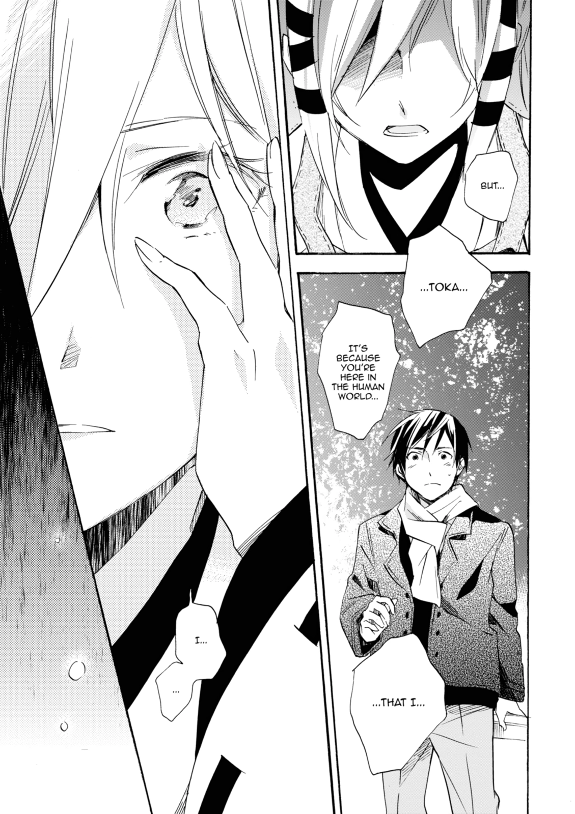 Inari Konkon Chapter 40 page 17 - 