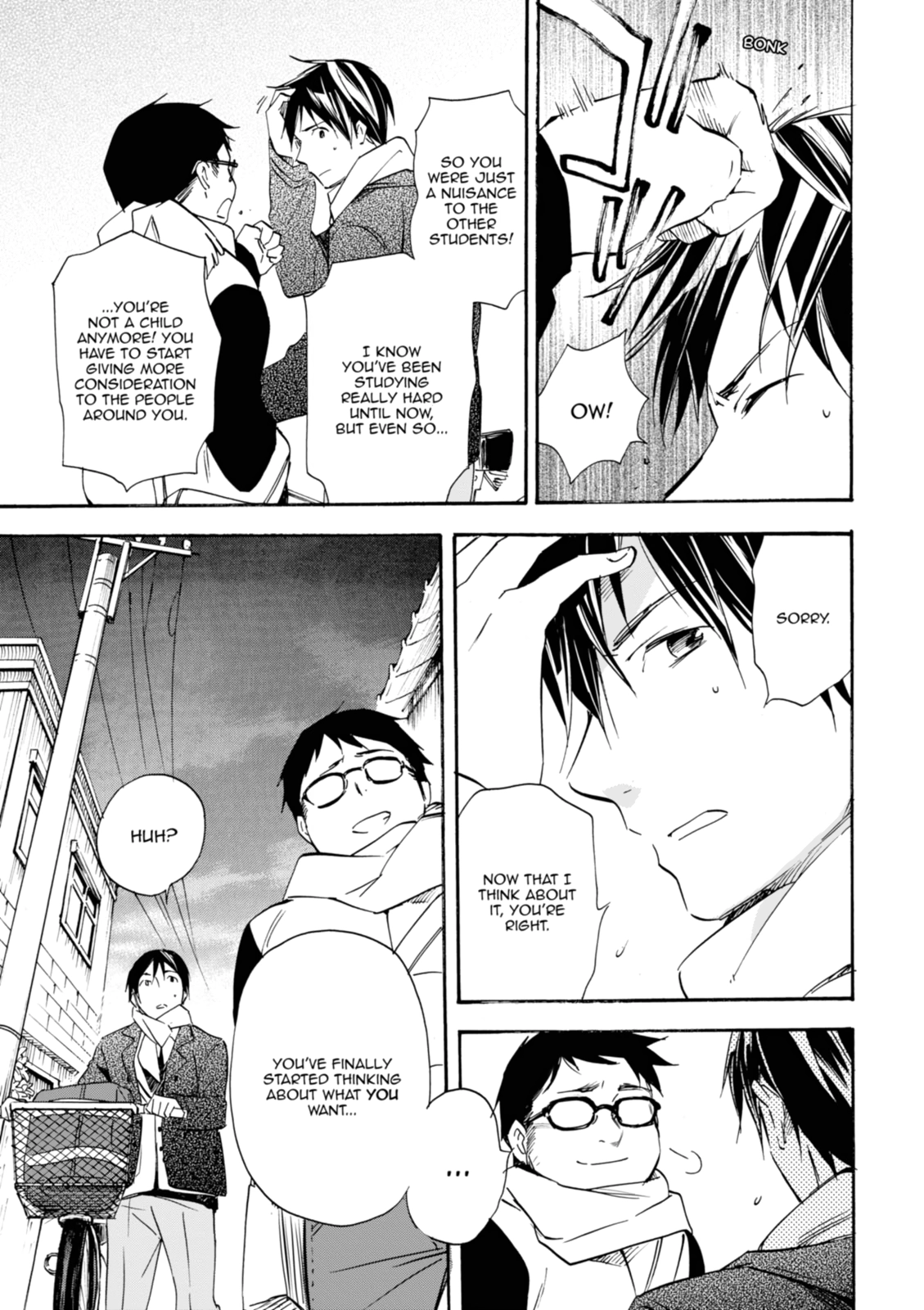 Inari Konkon Chapter 40 page 3 - 