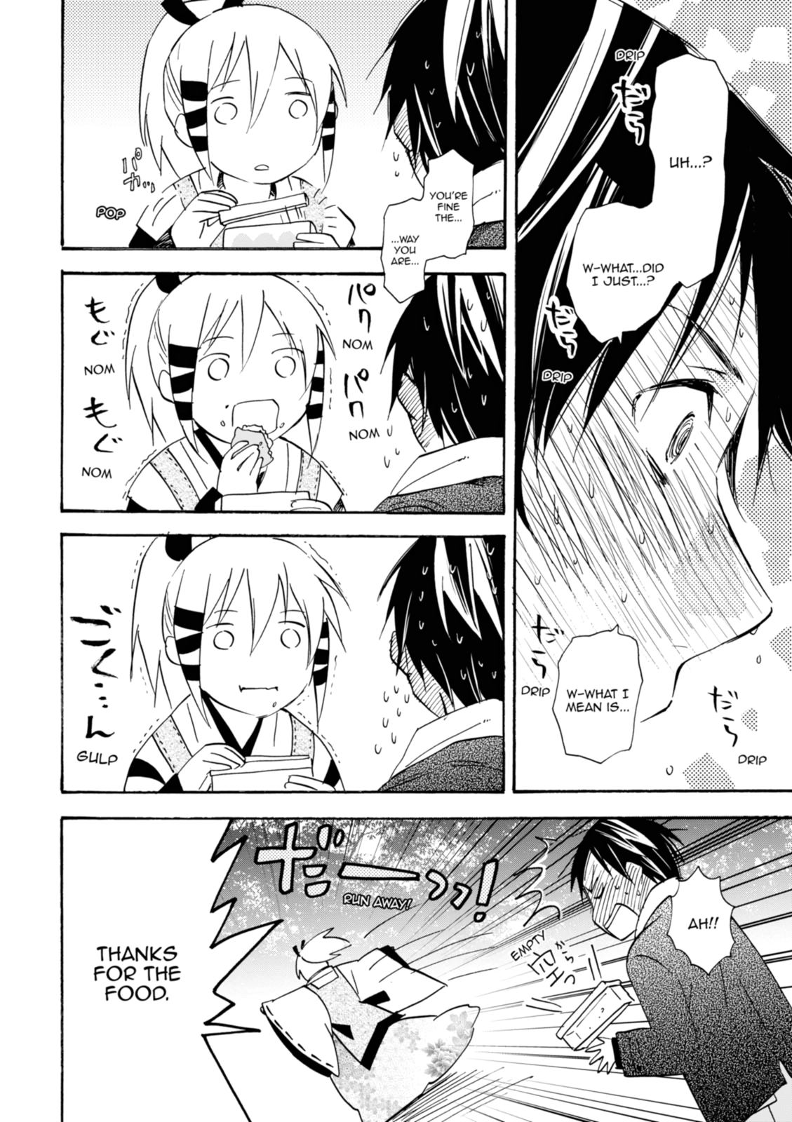Inari Konkon Chapter 40 page 24 - 