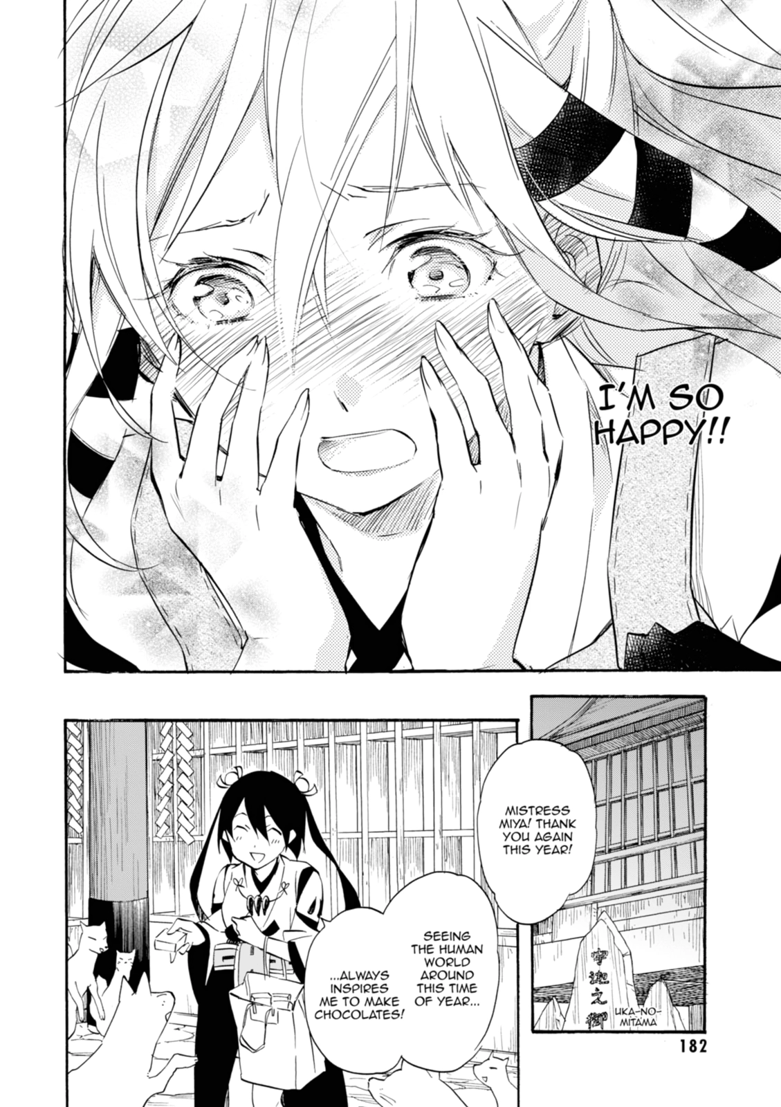 Inari Konkon Chapter 40 page 26 - 
