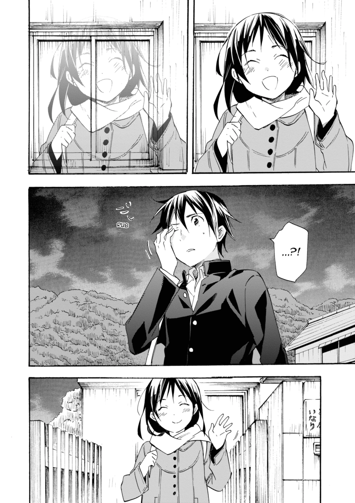 Inari Konkon Chapter 40 page 34 - 