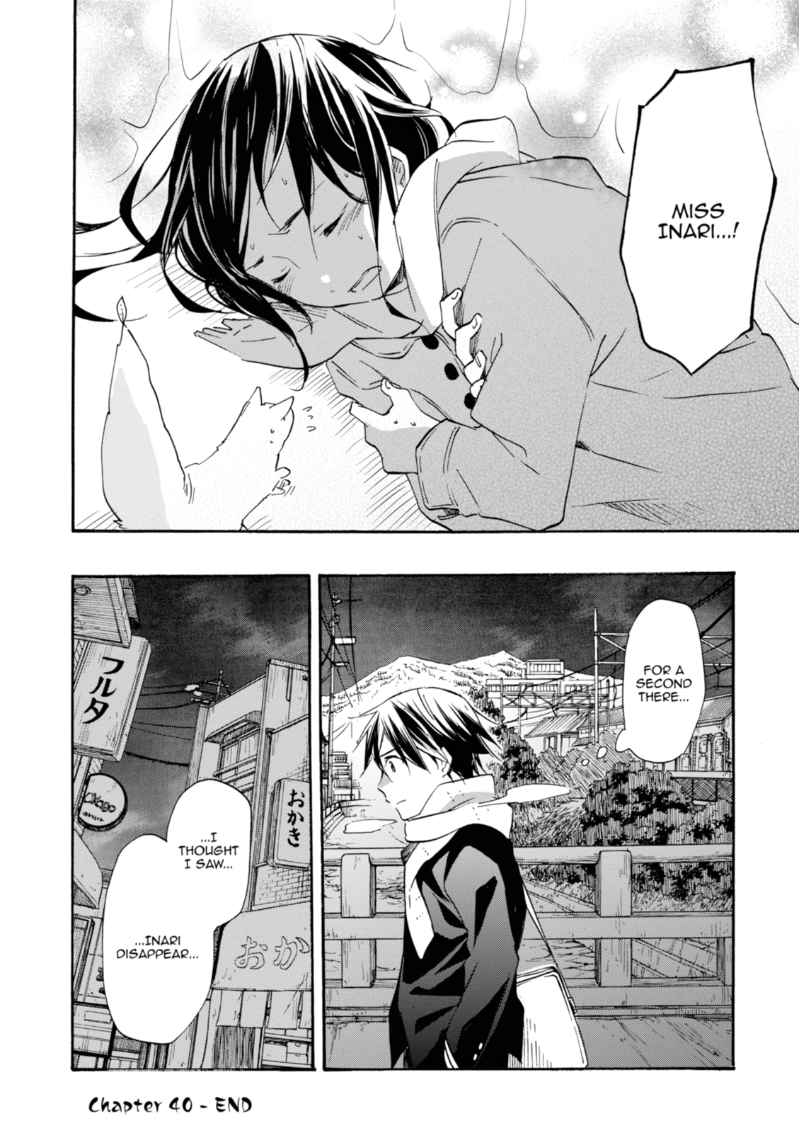 Inari Konkon Chapter 40 page 36 - 