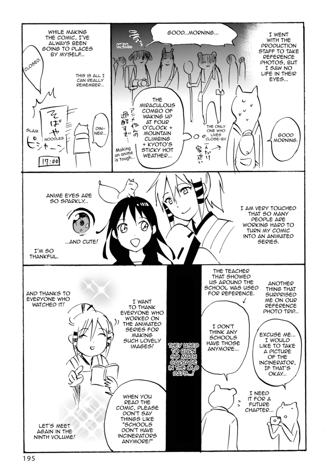 Inari Konkon Chapter 40 page 39 - 