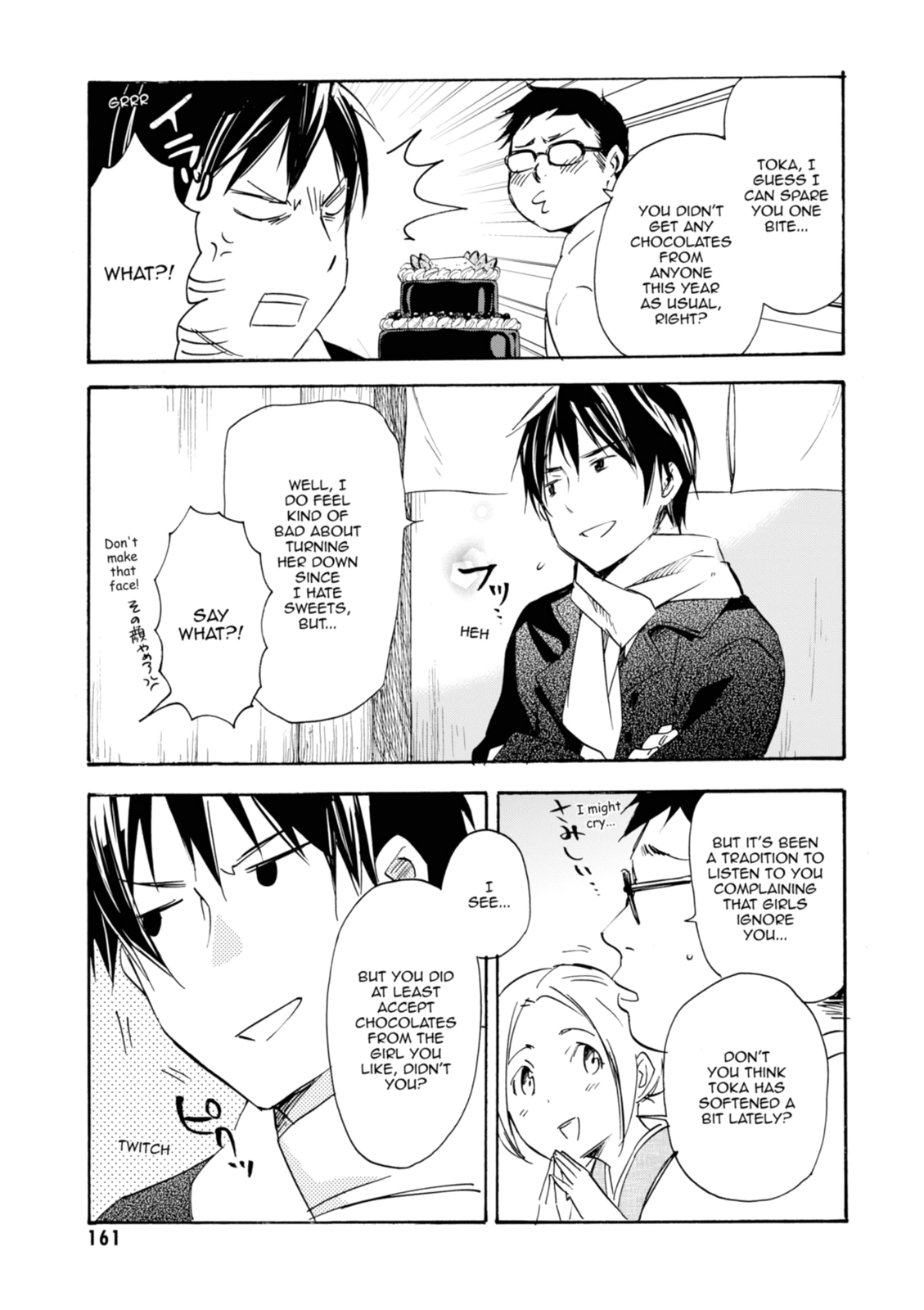 Inari Konkon Chapter 40 page 5 - 