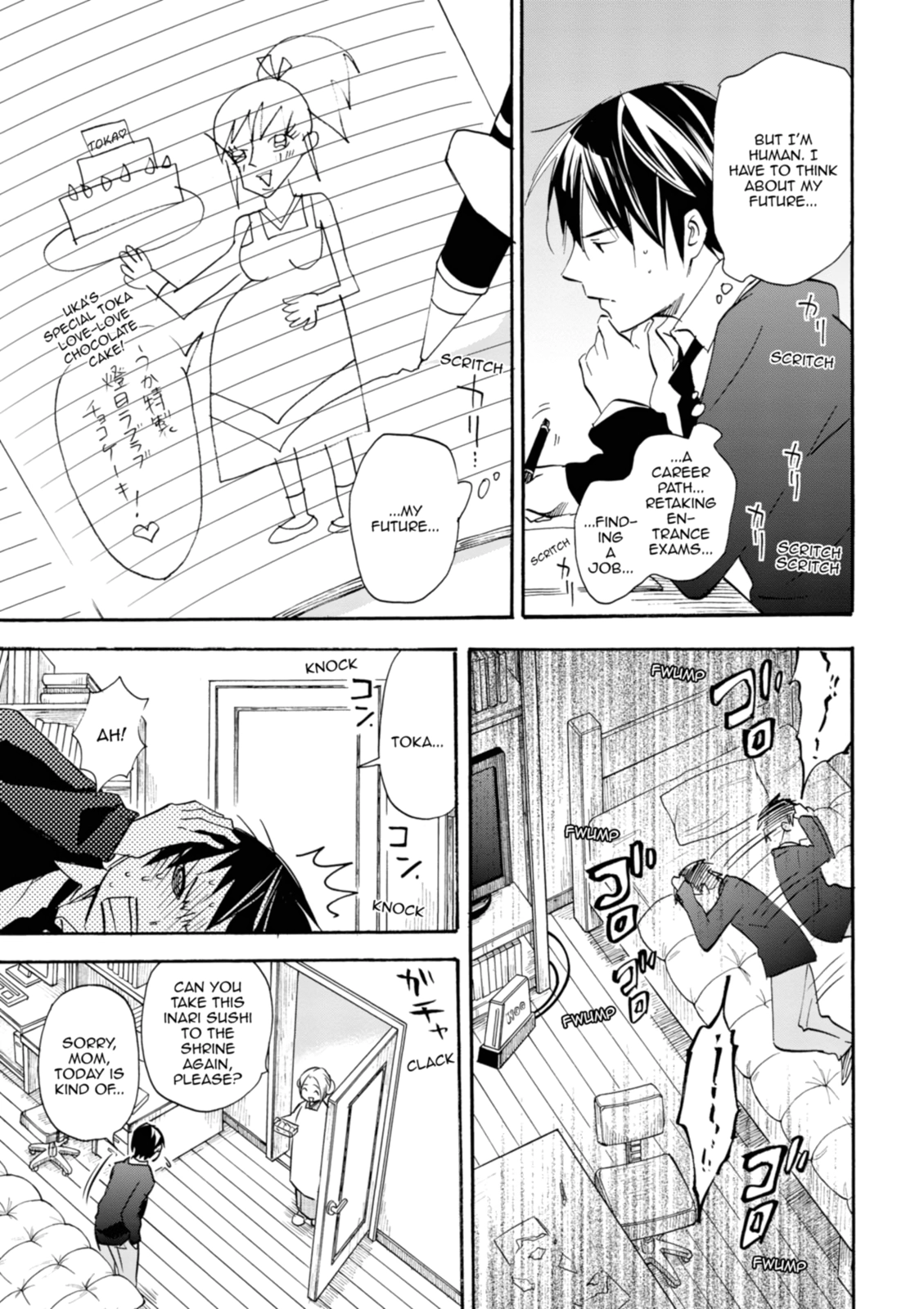 Inari Konkon Chapter 40 page 7 - 