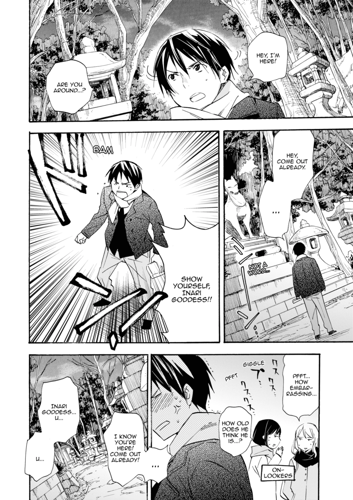 Inari Konkon Chapter 40 page 10 - 