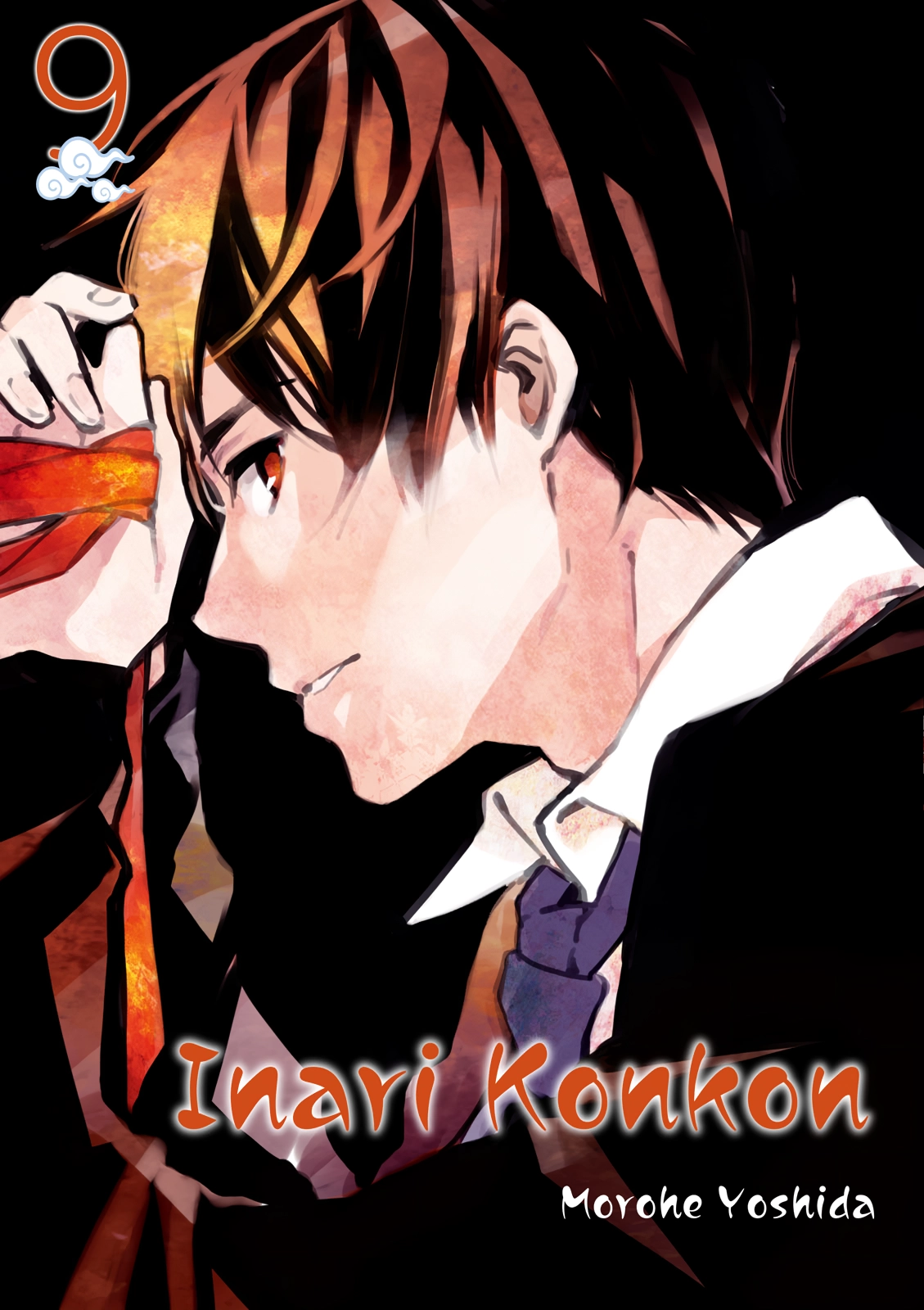 Inari Konkon Chapter 41 page 1 - 