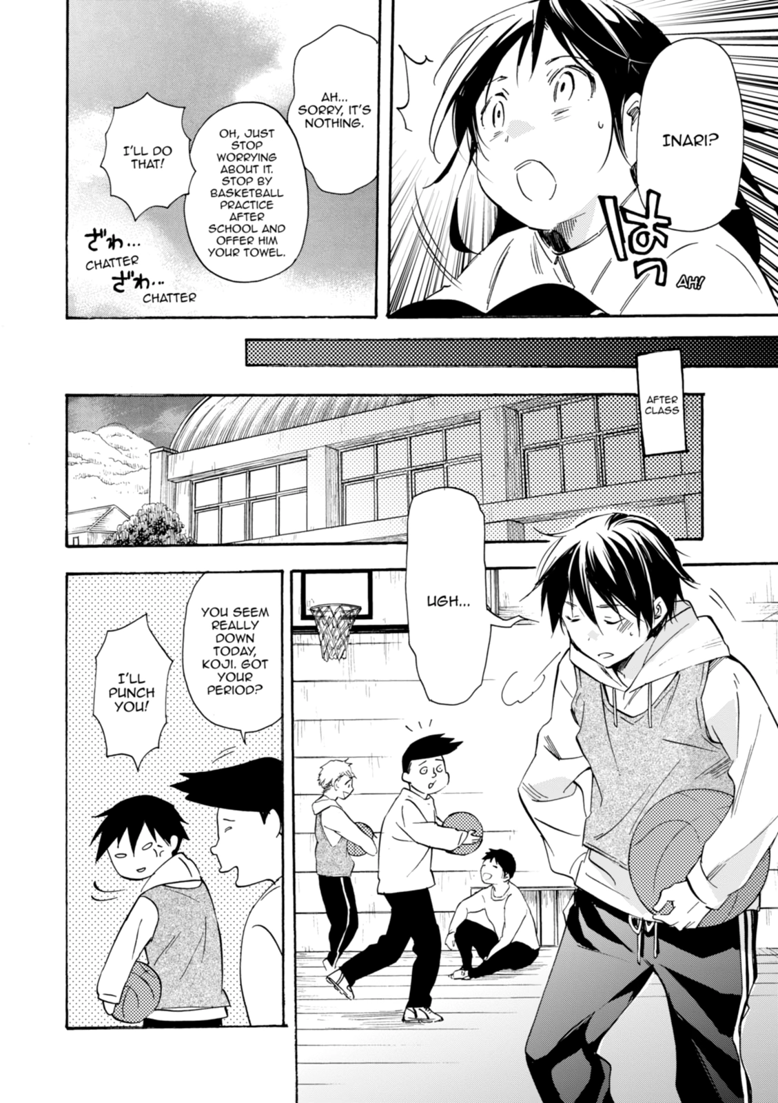 Inari Konkon Chapter 41 page 14 - 