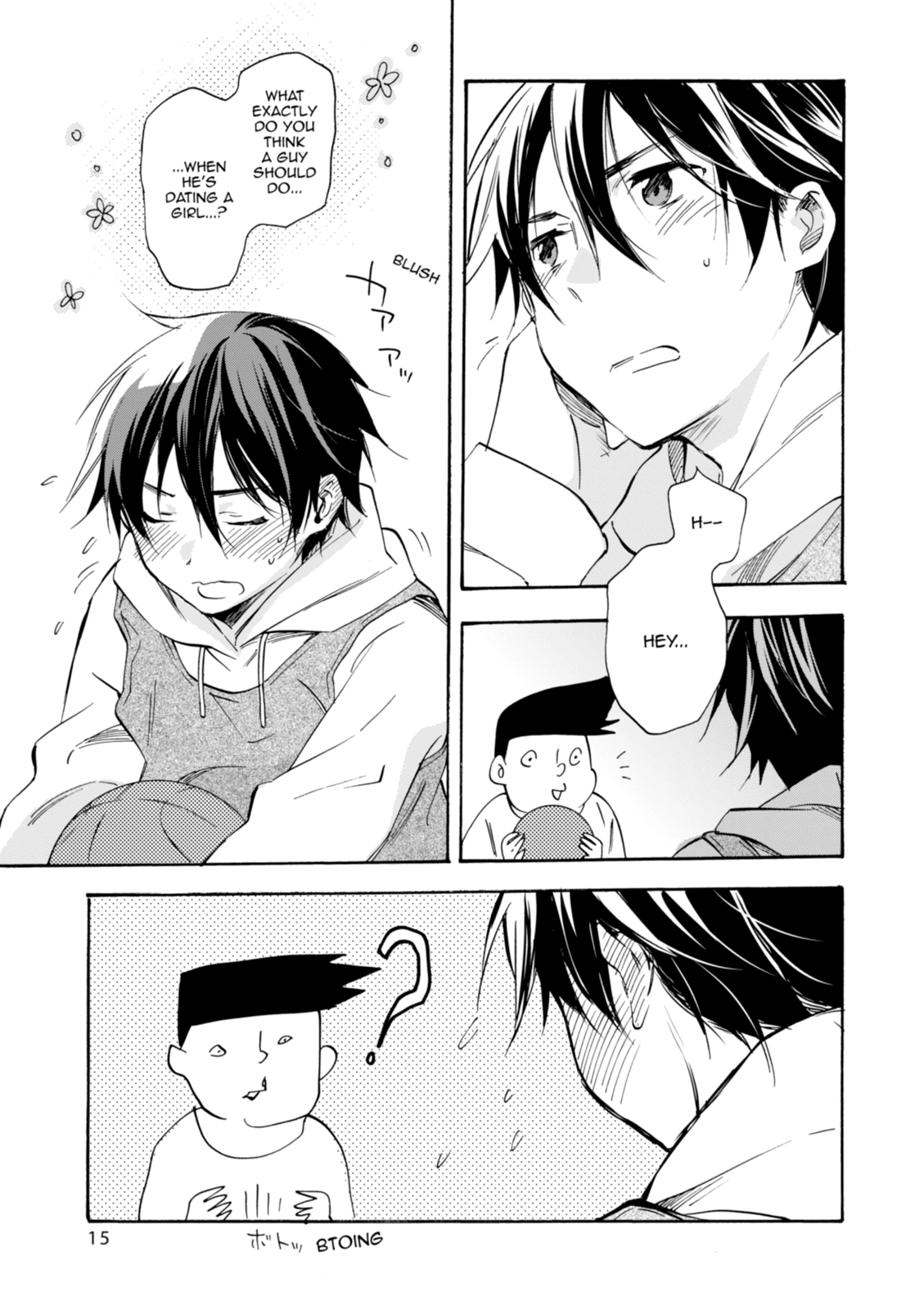 Inari Konkon Chapter 41 page 15 - 