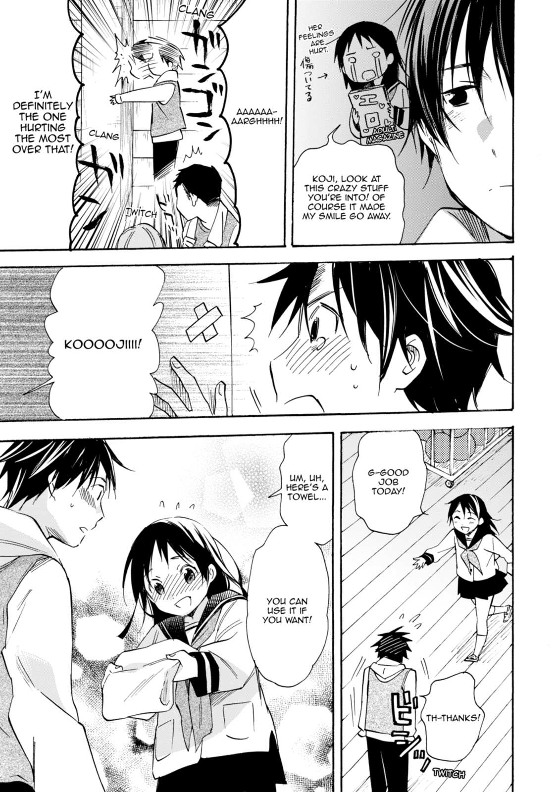 Inari Konkon Chapter 41 page 17 - 