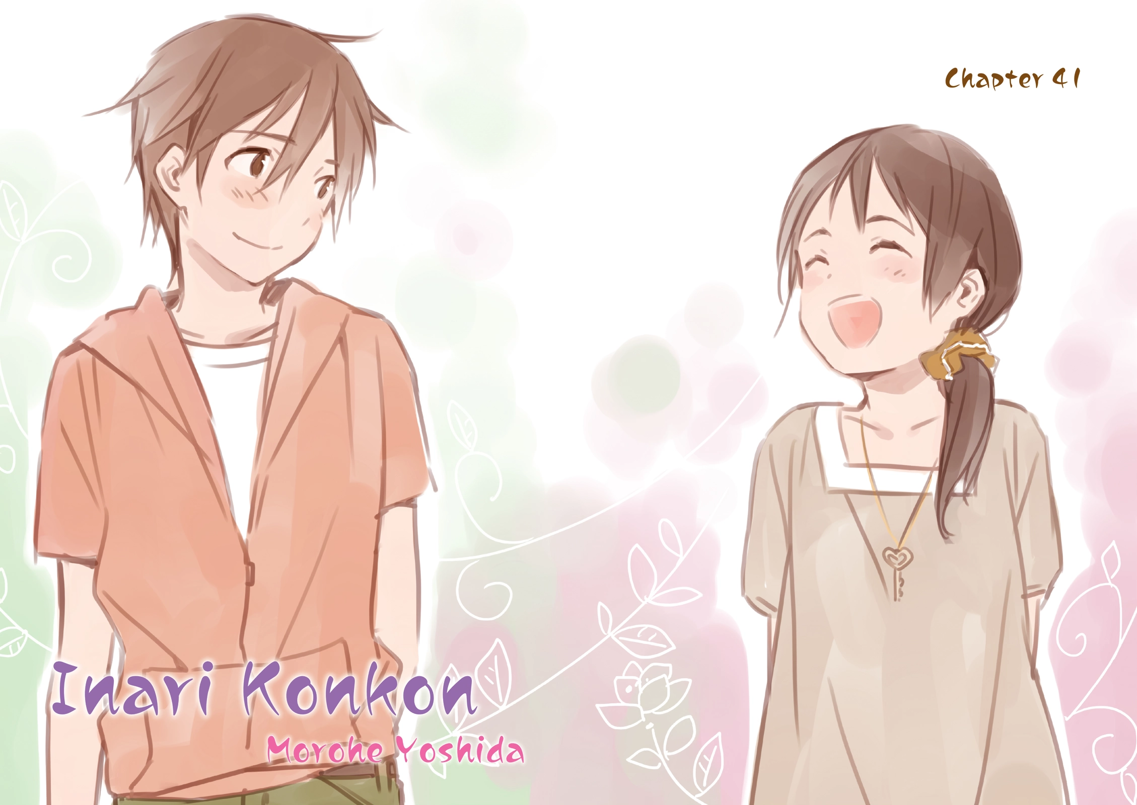 Inari Konkon Chapter 41 page 3 - 