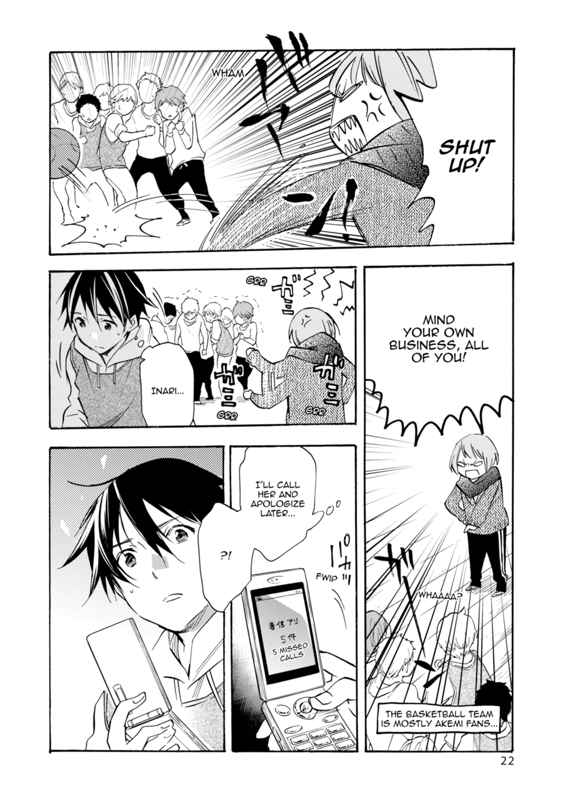 Inari Konkon Chapter 41 page 22 - 
