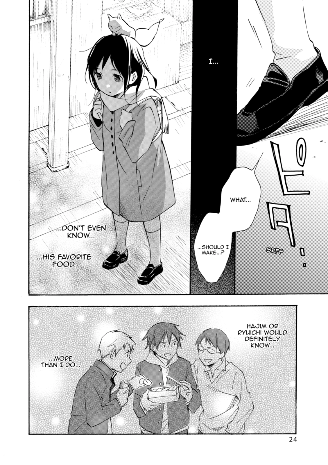 Inari Konkon Chapter 41 page 24 - 