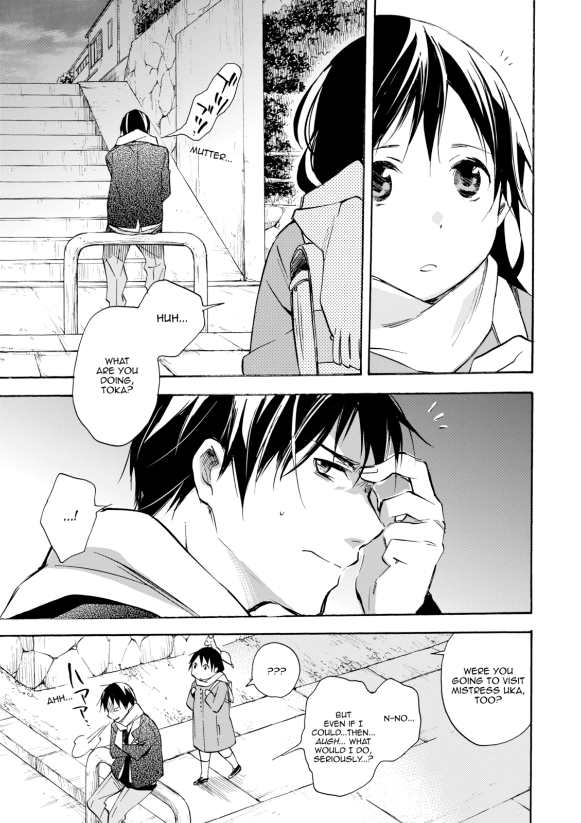 Inari Konkon Chapter 41 page 27 - 