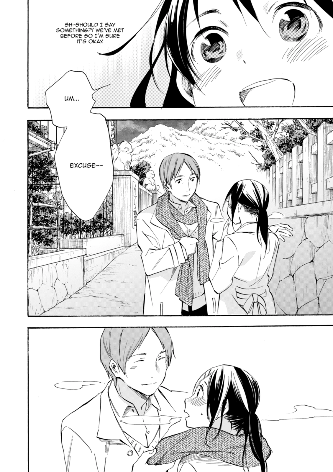 Inari Konkon Chapter 41 page 30 - 