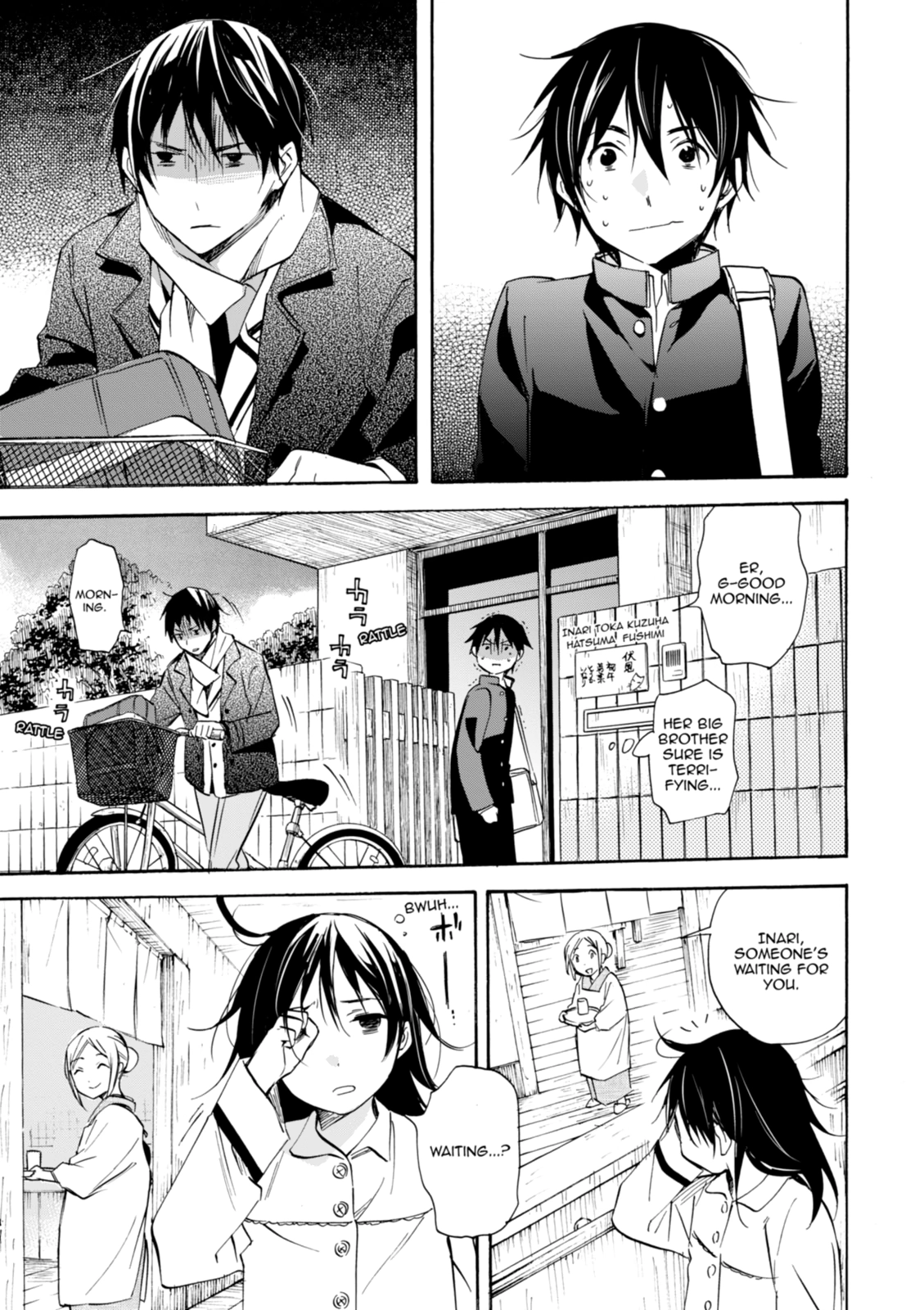 Inari Konkon Chapter 41 page 5 - 