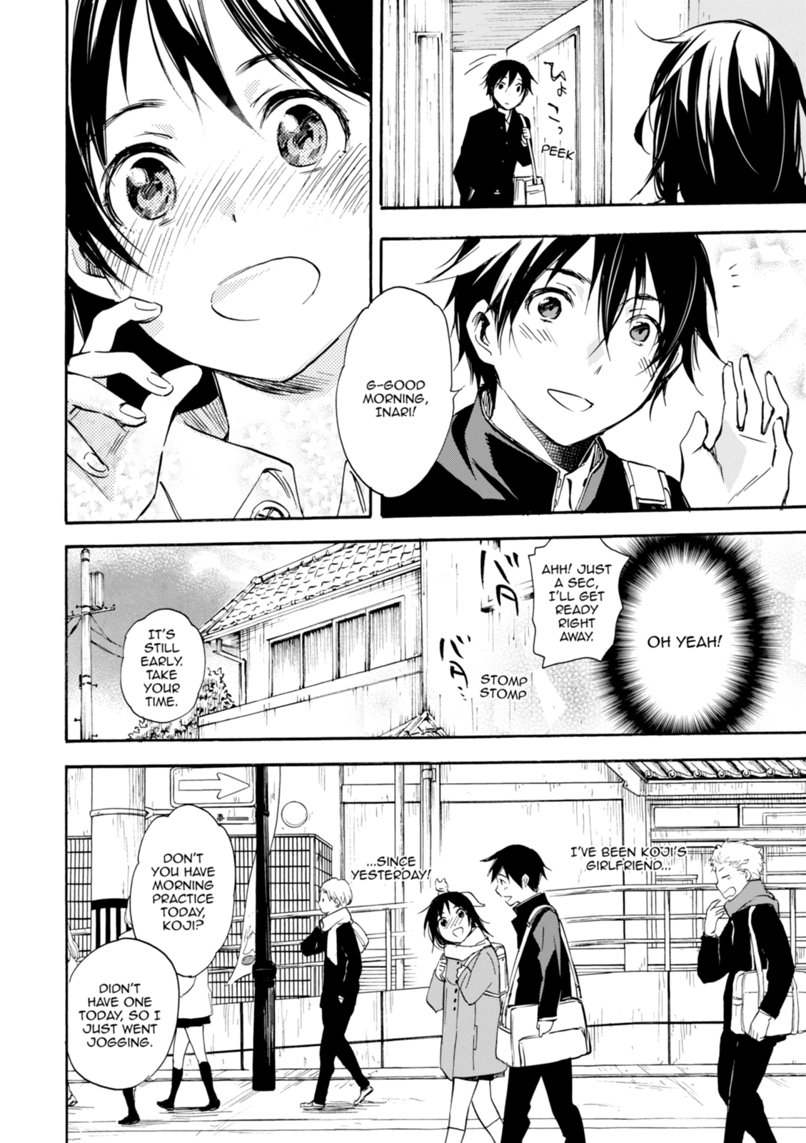 Inari Konkon Chapter 41 page 6 - 
