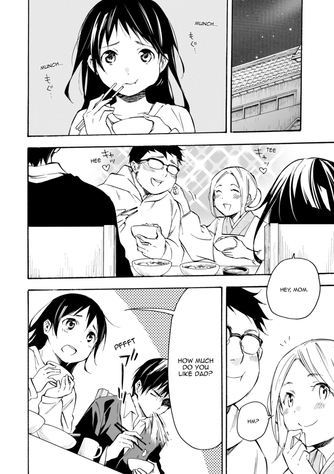 Inari Konkon Chapter 42 page 2 - 