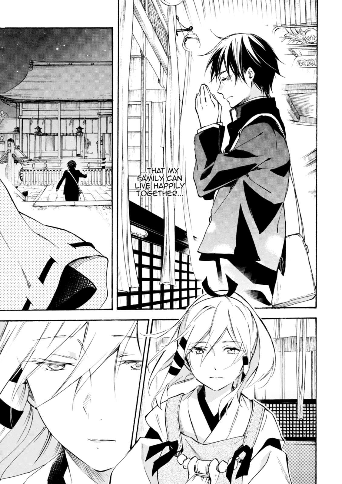 Inari Konkon Chapter 42 page 17 - 
