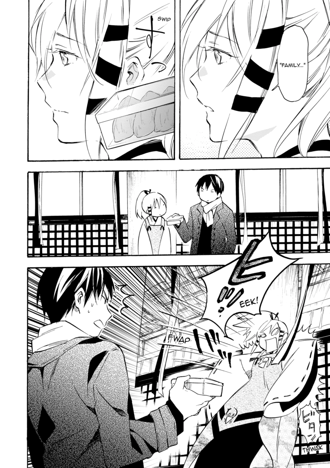 Inari Konkon Chapter 42 page 18 - 