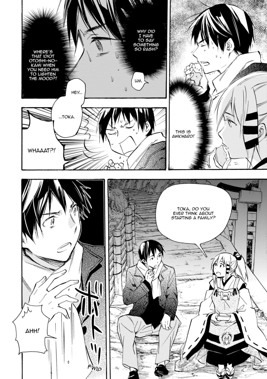 Inari Konkon Chapter 42 page 22 - 