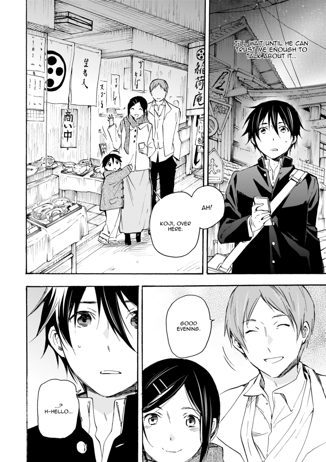 Inari Konkon Chapter 42 page 6 - 