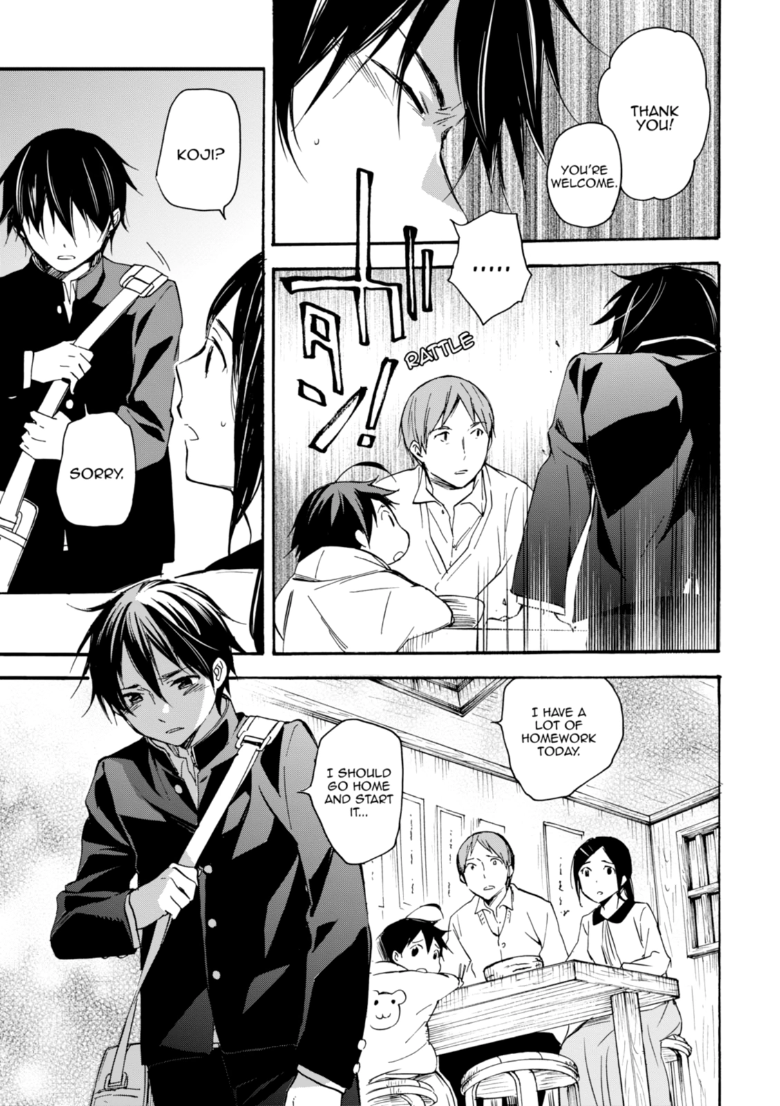 Inari Konkon Chapter 42 page 9 - 